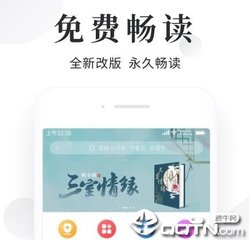 菲律宾黑名单做保关可以出境吗？